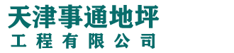 天津市津海鈦板式換熱器有限公司